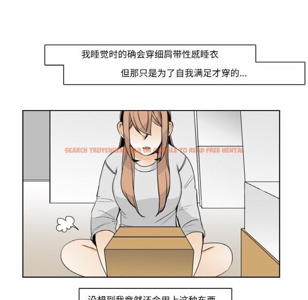 查看漫画請與我私語 - 第13話 - www.tymanga.com中的3685948图片 查看漫画請與我私語 - 第13話 - www.tymanga.com中的3685948图片