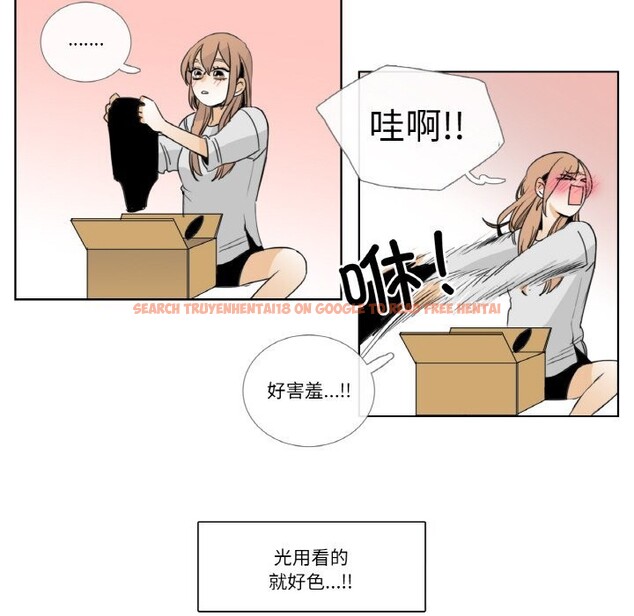 查看漫画請與我私語 - 第13話 - www.tymanga.com中的3685952图片 查看漫画請與我私語 - 第13話 - www.tymanga.com中的3685952图片