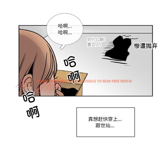 查看漫画請與我私語 - 第13話 - www.tymanga.com中的3685953图片 查看漫画請與我私語 - 第13話 - www.tymanga.com中的3685953图片