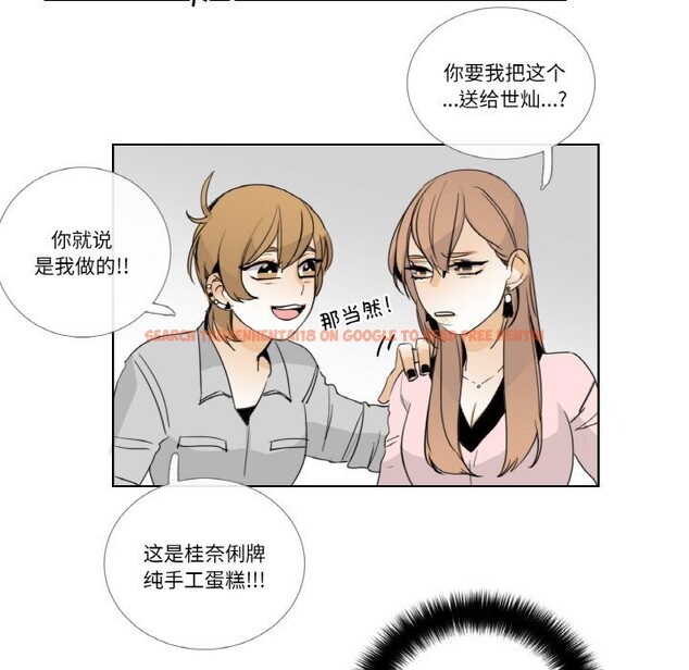 查看漫画請與我私語 - 第13話 - www.tymanga.com中的3685961图片 查看漫画請與我私語 - 第13話 - www.tymanga.com中的3685961图片