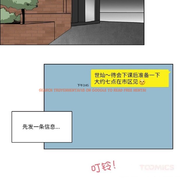 查看漫画請與我私語 - 第13話 - www.tymanga.com中的3685966图片 查看漫画請與我私語 - 第13話 - www.tymanga.com中的3685966图片