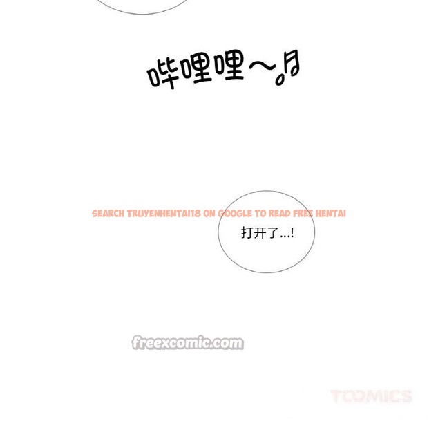 查看漫画請與我私語 - 第13話 - www.tymanga.com中的3685970图片 查看漫画請與我私語 - 第13話 - www.tymanga.com中的3685970图片