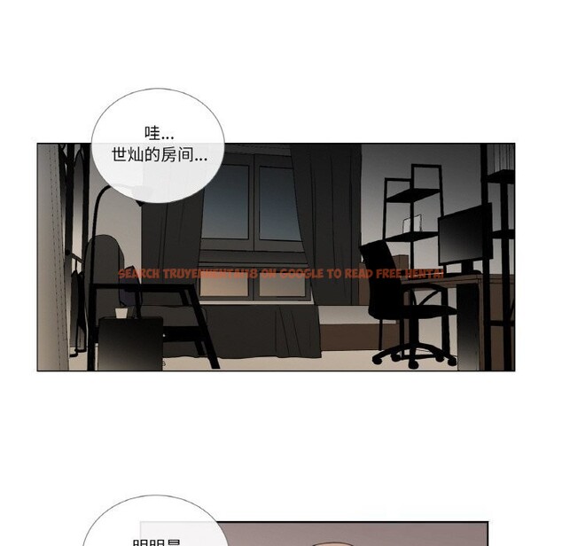 查看漫画請與我私語 - 第13話 - www.tymanga.com中的3685971图片 查看漫画請與我私語 - 第13話 - www.tymanga.com中的3685971图片