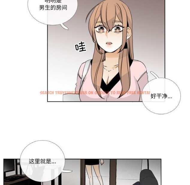 查看漫画請與我私語 - 第13話 - www.tymanga.com中的3685972图片 查看漫画請與我私語 - 第13話 - www.tymanga.com中的3685972图片