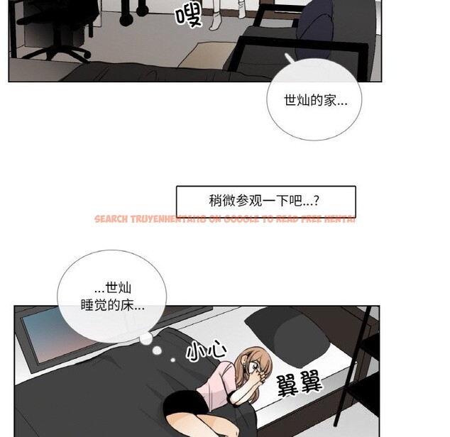 查看漫画請與我私語 - 第13話 - www.tymanga.com中的3685973图片 查看漫画請與我私語 - 第13話 - www.tymanga.com中的3685973图片