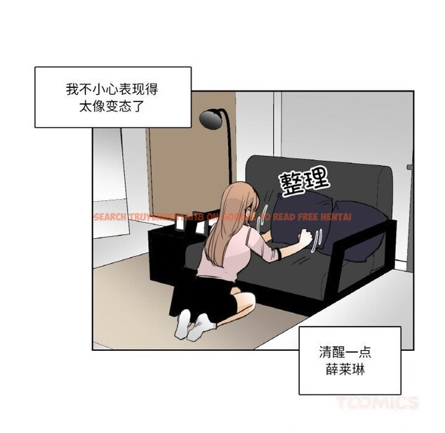 查看漫画請與我私語 - 第13話 - www.tymanga.com中的3685978图片 查看漫画請與我私語 - 第13話 - www.tymanga.com中的3685978图片