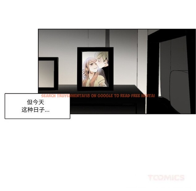 查看漫画請與我私語 - 第13話 - www.tymanga.com中的3685982图片 查看漫画請與我私語 - 第13話 - www.tymanga.com中的3685982图片