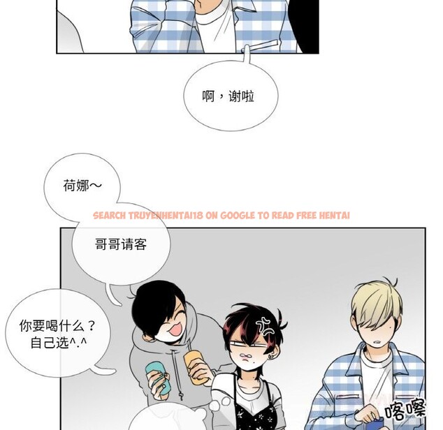 查看漫画請與我私語 - 第13話 - www.tymanga.com中的3685986图片 查看漫画請與我私語 - 第13話 - www.tymanga.com中的3685986图片