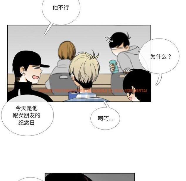 查看漫画請與我私語 - 第13話 - www.tymanga.com中的3685988图片 查看漫画請與我私語 - 第13話 - www.tymanga.com中的3685988图片