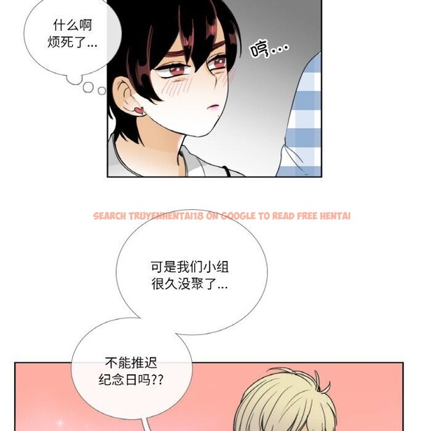 查看漫画請與我私語 - 第13話 - www.tymanga.com中的3685989图片 查看漫画請與我私語 - 第13話 - www.tymanga.com中的3685989图片