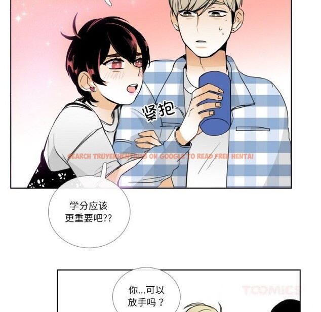 查看漫画請與我私語 - 第13話 - www.tymanga.com中的3685990图片 查看漫画請與我私語 - 第13話 - www.tymanga.com中的3685990图片