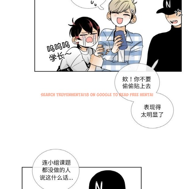 查看漫画請與我私語 - 第13話 - www.tymanga.com中的3685991图片 查看漫画請與我私語 - 第13話 - www.tymanga.com中的3685991图片