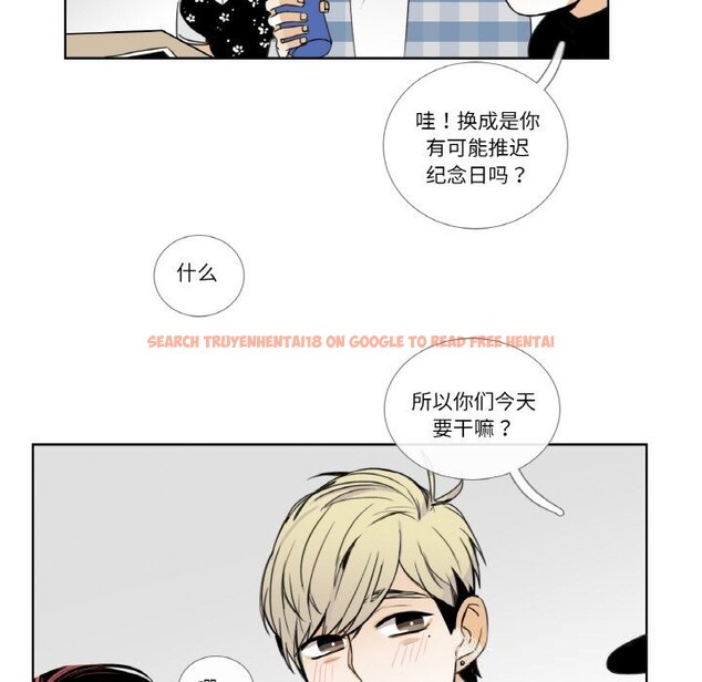 查看漫画請與我私語 - 第13話 - www.tymanga.com中的3685993图片 查看漫画請與我私語 - 第13話 - www.tymanga.com中的3685993图片