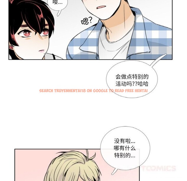 查看漫画請與我私語 - 第13話 - www.tymanga.com中的3685994图片 查看漫画請與我私語 - 第13話 - www.tymanga.com中的3685994图片