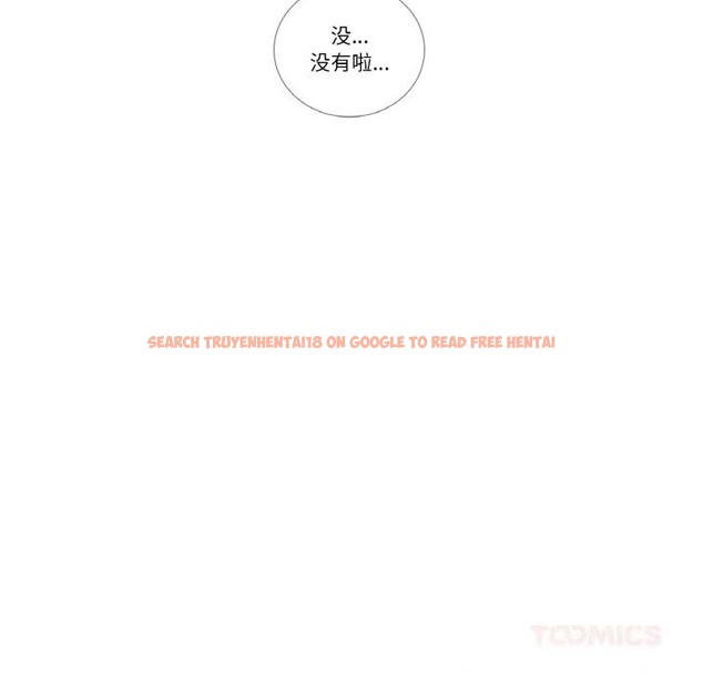 查看漫画請與我私語 - 第13話 - www.tymanga.com中的3685998图片 查看漫画請與我私語 - 第13話 - www.tymanga.com中的3685998图片