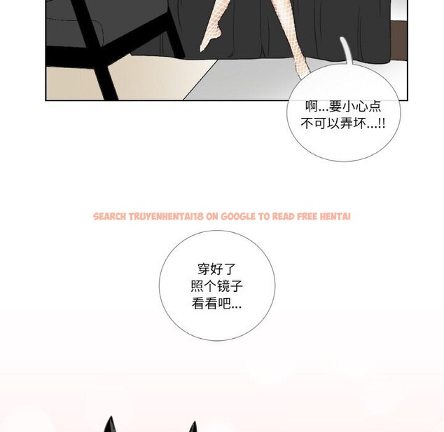 查看漫画請與我私語 - 第13話 - www.tymanga.com中的3686001图片 查看漫画請與我私語 - 第13話 - www.tymanga.com中的3686001图片