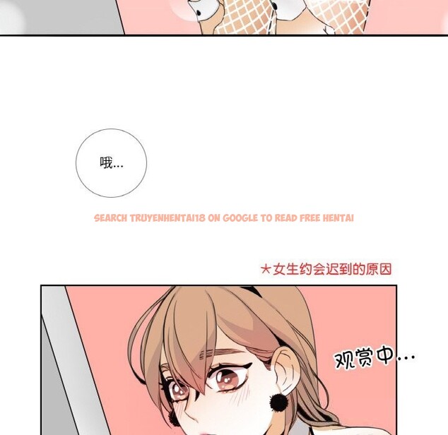 查看漫画請與我私語 - 第13話 - www.tymanga.com中的3686003图片 查看漫画請與我私語 - 第13話 - www.tymanga.com中的3686003图片