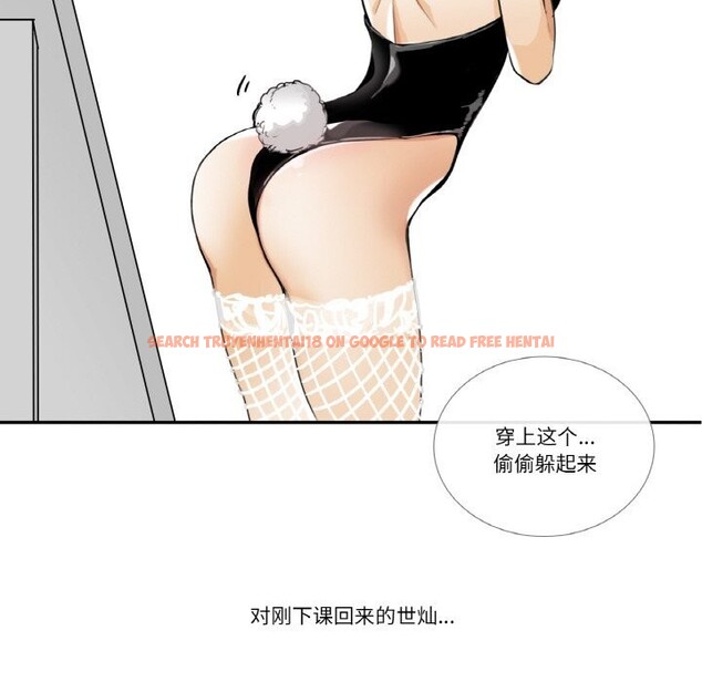 查看漫画請與我私語 - 第13話 - www.tymanga.com中的3686007图片 查看漫画請與我私語 - 第13話 - www.tymanga.com中的3686007图片