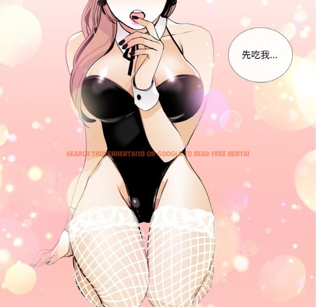 查看漫画請與我私語 - 第13話 - www.tymanga.com中的3686009图片 查看漫画請與我私語 - 第13話 - www.tymanga.com中的3686009图片