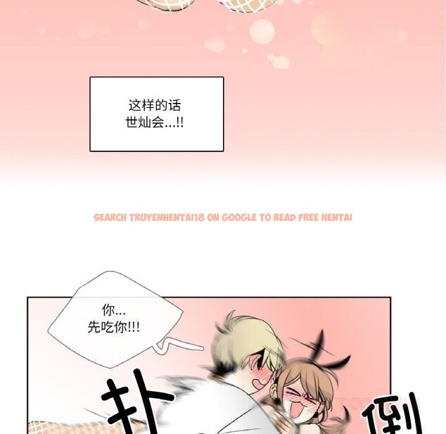 查看漫画請與我私語 - 第13話 - www.tymanga.com中的3686010图片 查看漫画請與我私語 - 第13話 - www.tymanga.com中的3686010图片