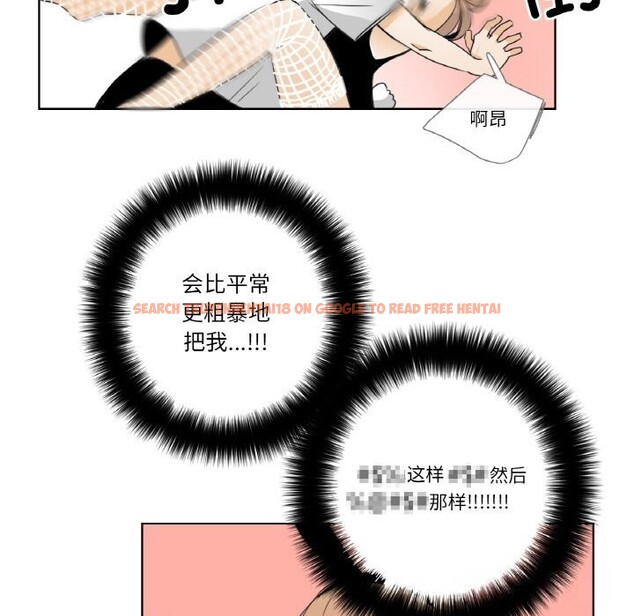 查看漫画請與我私語 - 第13話 - www.tymanga.com中的3686011图片 查看漫画請與我私語 - 第13話 - www.tymanga.com中的3686011图片