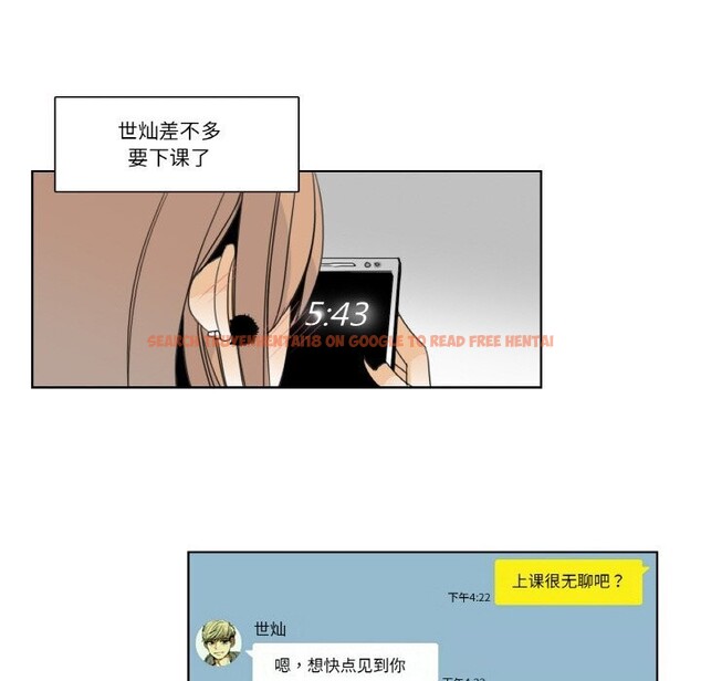 查看漫画請與我私語 - 第13話 - www.tymanga.com中的3686013图片 查看漫画請與我私語 - 第13話 - www.tymanga.com中的3686013图片