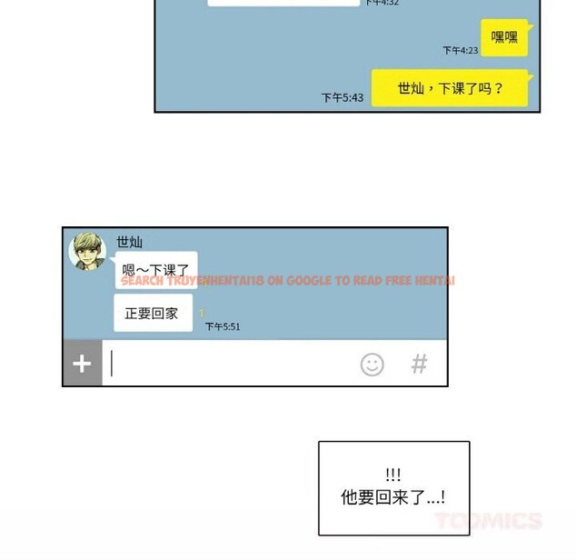 查看漫画請與我私語 - 第13話 - www.tymanga.com中的3686014图片 查看漫画請與我私語 - 第13話 - www.tymanga.com中的3686014图片