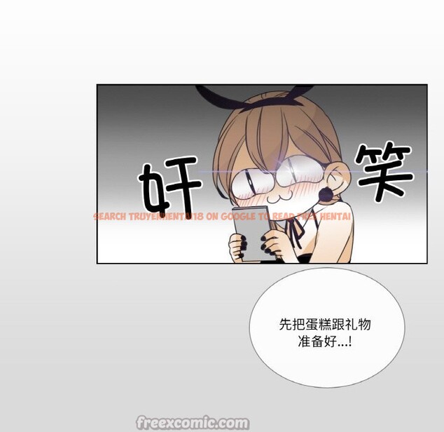 查看漫画請與我私語 - 第13話 - www.tymanga.com中的3686015图片 查看漫画請與我私語 - 第13話 - www.tymanga.com中的3686015图片