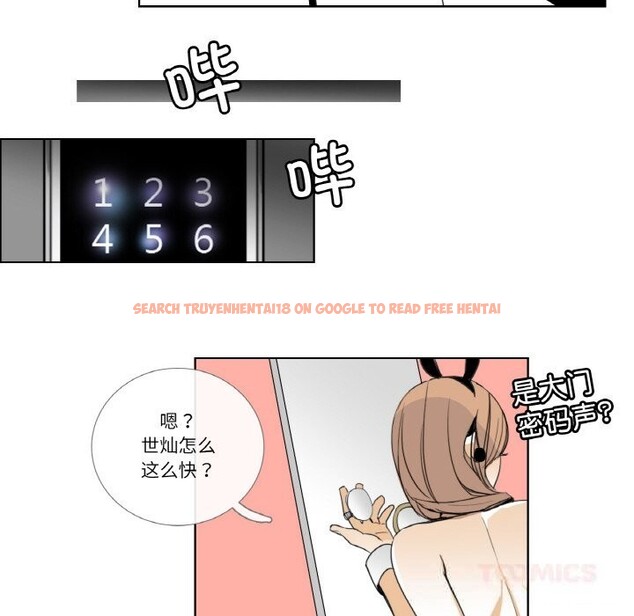 查看漫画請與我私語 - 第13話 - www.tymanga.com中的3686018图片 查看漫画請與我私語 - 第13話 - www.tymanga.com中的3686018图片