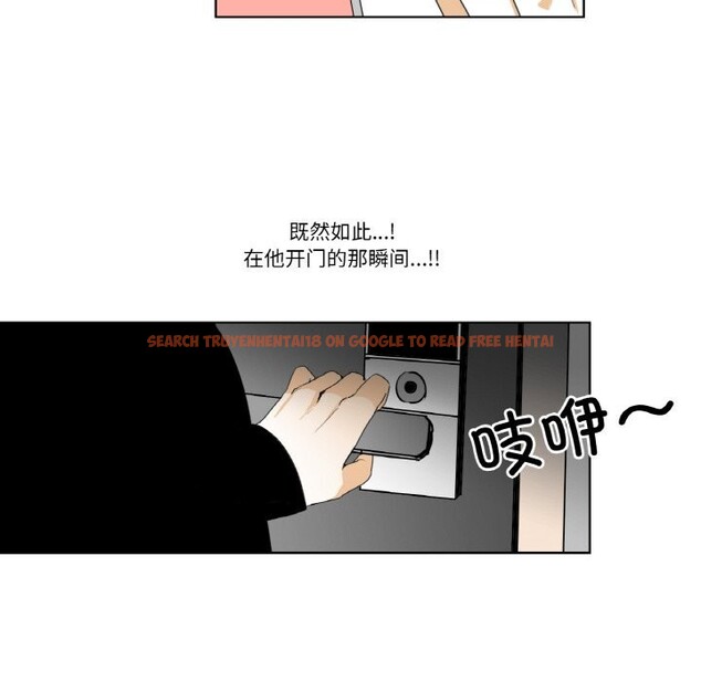 查看漫画請與我私語 - 第13話 - www.tymanga.com中的3686019图片 查看漫画請與我私語 - 第13話 - www.tymanga.com中的3686019图片