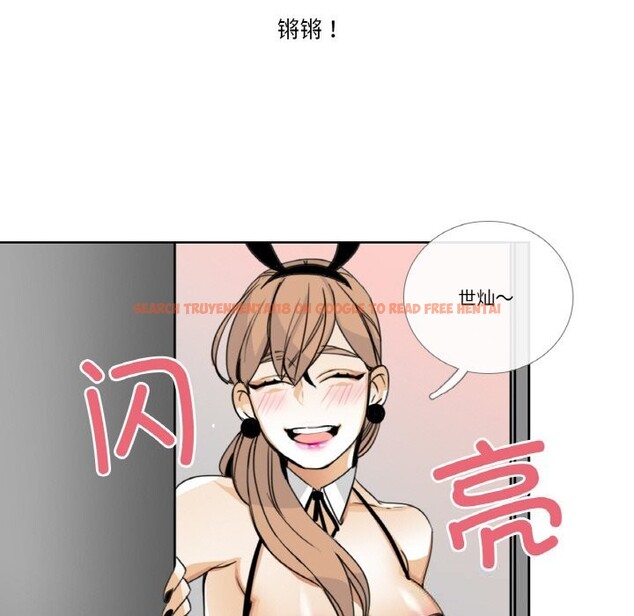 查看漫画請與我私語 - 第13話 - www.tymanga.com中的3686020图片 查看漫画請與我私語 - 第13話 - www.tymanga.com中的3686020图片
