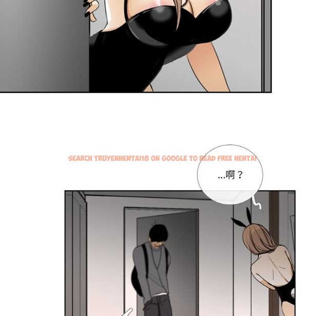 查看漫画請與我私語 - 第13話 - www.tymanga.com中的3686021图片 查看漫画請與我私語 - 第13話 - www.tymanga.com中的3686021图片