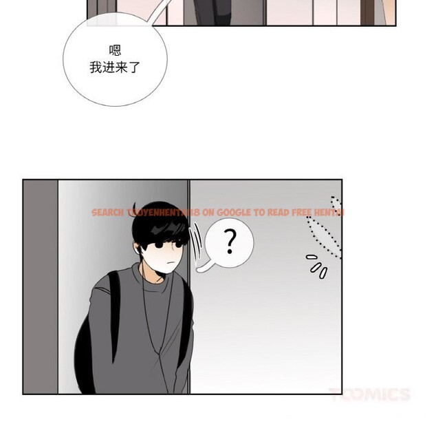 查看漫画請與我私語 - 第13話 - www.tymanga.com中的3686022图片 查看漫画請與我私語 - 第13話 - www.tymanga.com中的3686022图片