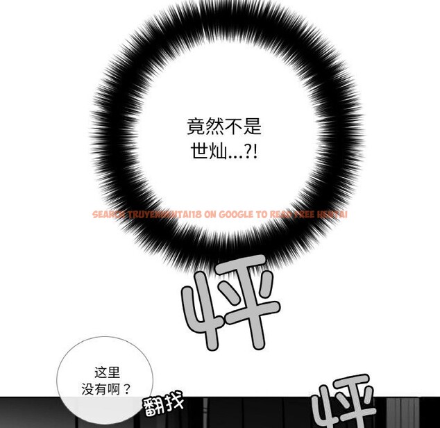 查看漫画請與我私語 - 第13話 - www.tymanga.com中的3686025图片 查看漫画請與我私語 - 第13話 - www.tymanga.com中的3686025图片
