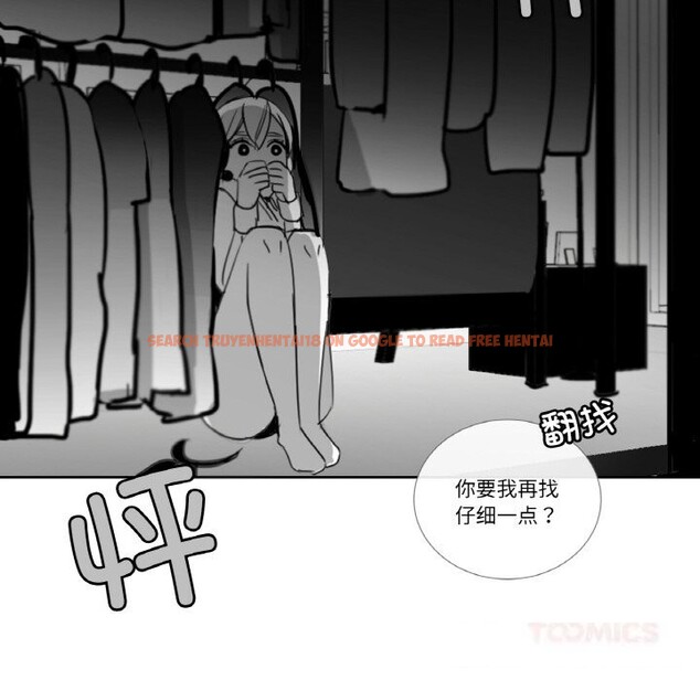 查看漫画請與我私語 - 第13話 - www.tymanga.com中的3686026图片 查看漫画請與我私語 - 第13話 - www.tymanga.com中的3686026图片