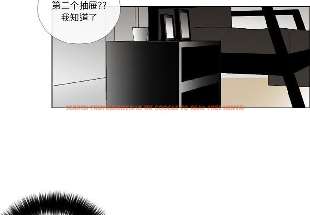 查看漫画請與我私語 - 第14話 - www.tymanga.com中的3714625图片 查看漫画請與我私語 - 第14話 - www.tymanga.com中的3714625图片