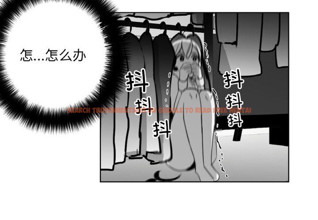 查看漫画請與我私語 - 第14話 - www.tymanga.com中的3714626图片 查看漫画請與我私語 - 第14話 - www.tymanga.com中的3714626图片