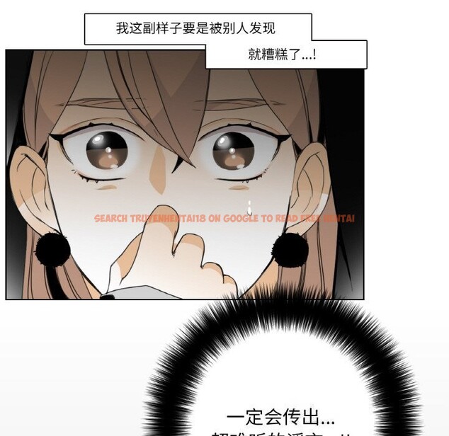 查看漫画請與我私語 - 第14話 - www.tymanga.com中的3714627图片 查看漫画請與我私語 - 第14話 - www.tymanga.com中的3714627图片