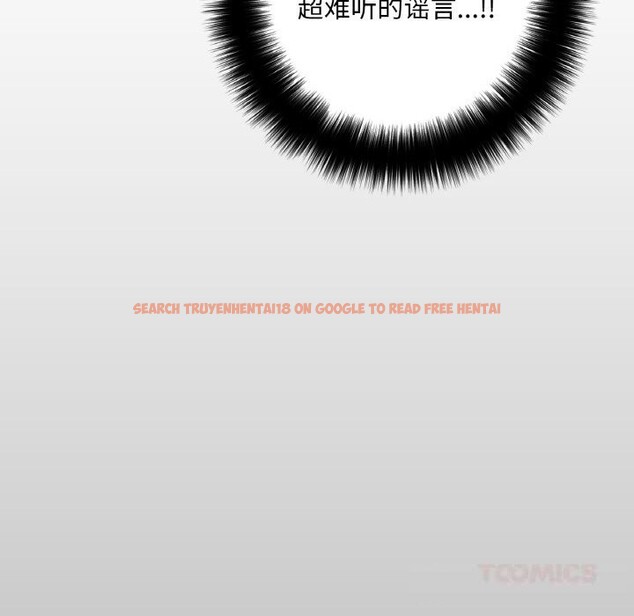 查看漫画請與我私語 - 第14話 - www.tymanga.com中的3714628图片 查看漫画請與我私語 - 第14話 - www.tymanga.com中的3714628图片