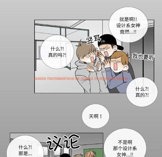 查看漫画請與我私語 - 第14話 - www.tymanga.com中的3714629图片 查看漫画請與我私語 - 第14話 - www.tymanga.com中的3714629图片