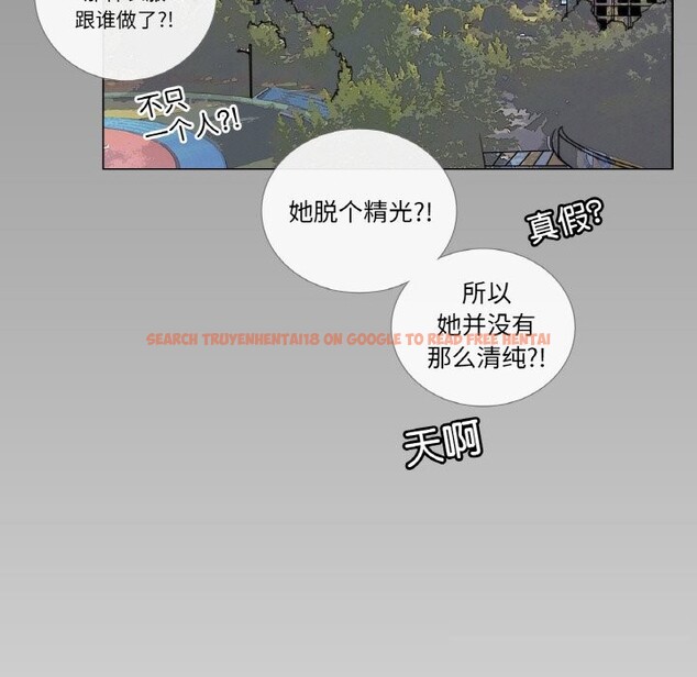 查看漫画請與我私語 - 第14話 - www.tymanga.com中的3714631图片 查看漫画請與我私語 - 第14話 - www.tymanga.com中的3714631图片
