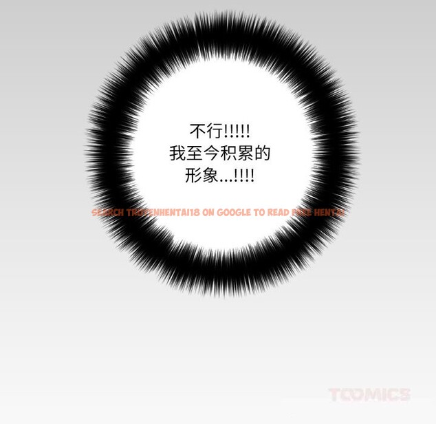 查看漫画請與我私語 - 第14話 - www.tymanga.com中的3714632图片 查看漫画請與我私語 - 第14話 - www.tymanga.com中的3714632图片