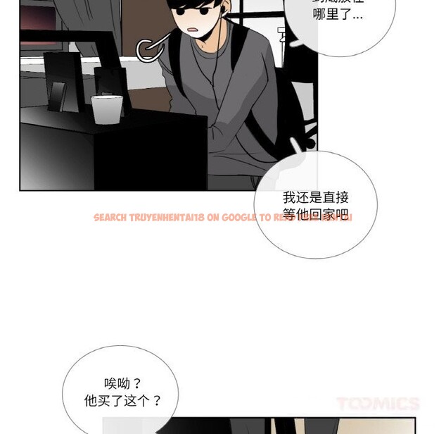 查看漫画請與我私語 - 第14話 - www.tymanga.com中的3714636图片 查看漫画請與我私語 - 第14話 - www.tymanga.com中的3714636图片