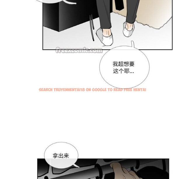 查看漫画請與我私語 - 第14話 - www.tymanga.com中的3714637图片 查看漫画請與我私語 - 第14話 - www.tymanga.com中的3714637图片