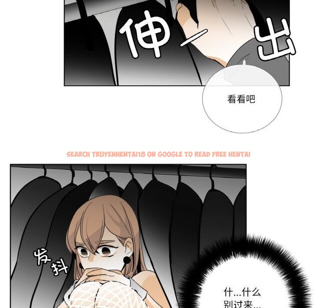 查看漫画請與我私語 - 第14話 - www.tymanga.com中的3714638图片 查看漫画請與我私語 - 第14話 - www.tymanga.com中的3714638图片