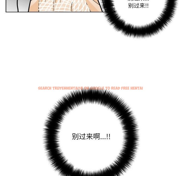 查看漫画請與我私語 - 第14話 - www.tymanga.com中的3714639图片 查看漫画請與我私語 - 第14話 - www.tymanga.com中的3714639图片