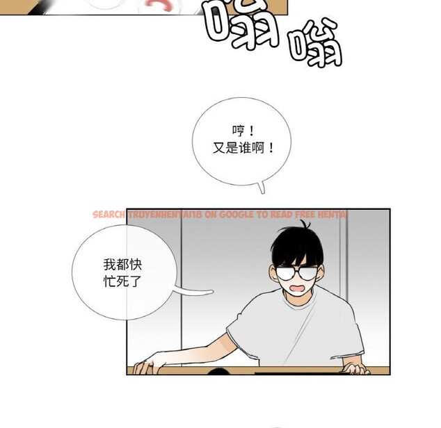 查看漫画請與我私語 - 第14話 - www.tymanga.com中的3714643图片 查看漫画請與我私語 - 第14話 - www.tymanga.com中的3714643图片