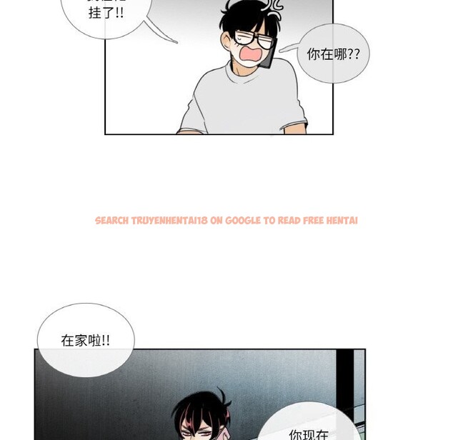 查看漫画請與我私語 - 第14話 - www.tymanga.com中的3714645图片 查看漫画請與我私語 - 第14話 - www.tymanga.com中的3714645图片