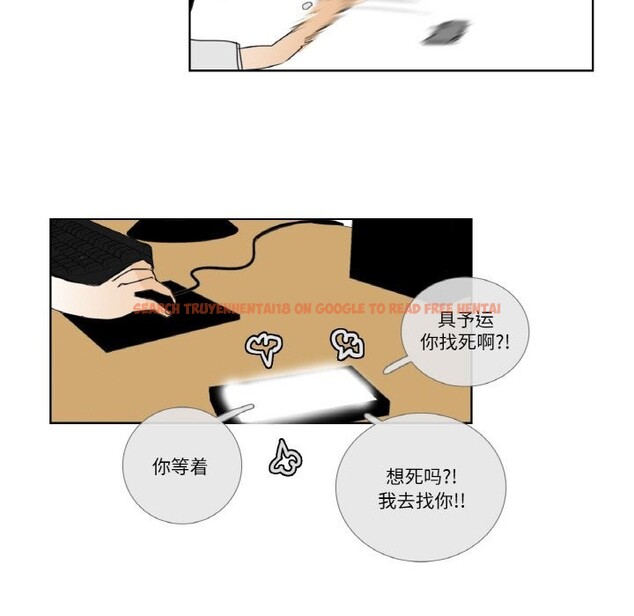 查看漫画請與我私語 - 第14話 - www.tymanga.com中的3714647图片 查看漫画請與我私語 - 第14話 - www.tymanga.com中的3714647图片