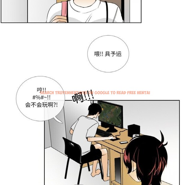 查看漫画請與我私語 - 第14話 - www.tymanga.com中的3714651图片 查看漫画請與我私語 - 第14話 - www.tymanga.com中的3714651图片